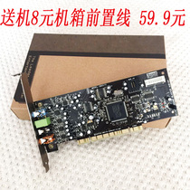 Innovation SB0570 Innovation 7 1 Eat Chicken Game Sound Card Listening To Music HIFI Send Front Line Small Chassis Sound Card