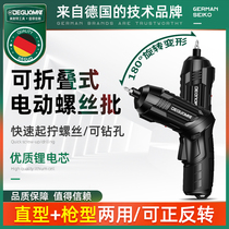 Electric screwdriver Rechargeable household mini electric screwdriver set Multi-function brushless small electric drill automatic electric batch