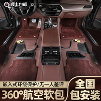 360 AIR SOFT BAG GENUINE LEATHER FULL SIEGE CARPET INLAID SPECIAL CAR CUSTOMIZED FULL COVER PACK MOUNTING CAR FOOT MAT
