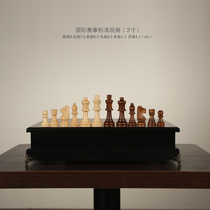 Chess upscale Western chess Wooden Pendulum decorative teaching Competition Adult children Students are available