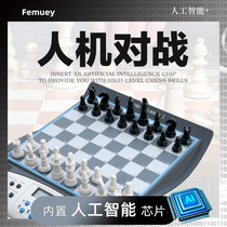 Human-computer-to-game elementary school students with magnetic chess intelligent chessboard electronic chess beginners h