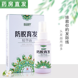 三利大药房旗舰店