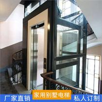 Villa elevator Attic two or three floors electric hydraulic lifting platform Anti-fall elevator Indoor and outdoor small home elevator