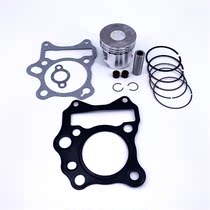 Suitable for Suzuki Motorcycle Junchi GT125 QS125-5ABCEFGH Piston Ring Repair Gasket Valve Oil Seal