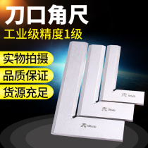 Knife Edge angle ruler 90 degree straight angle ruler 63 80 125 160 200 250mm precision level 1 knife edge type angle ruler