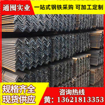 Angle steel 3#4#5#等边角钢Q235角铁冲孔角钢双面厂家直销国标100* 100
