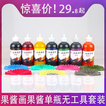 Jam painting tool set jam painting plate jam fruit paste plate decoration painting bottle industry standard creative 80g pack