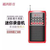 New tape recorder small mini radio player card review Opera Bluetooth speaker portable pocket machine