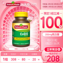 3.8 pre-sale of naturemade coenzyme Q-10 soft capsule 200mg 130 capsules imported from the United States