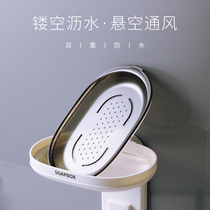 Soap box wall-mounted drain-free suction cup home toilet soap rack bathroom double drain rack