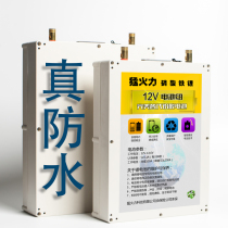 Lithium iron phosphate 12V large capacity lithium battery pack outdoor lightweight waterproof 100AH inverter battery 60AH