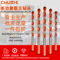 Concrete drilling super hard overlord drill alloy triangle drill bit 6mm glass tile multi-function flashlight drill bit