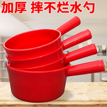 Special Thickened Water Scoop water ladle plastic long handle kitchen Home Scoop Water shell Drift water ladylike Industry resistant to acid and alkali fall