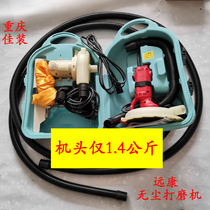  Yuankang grinding machine wall sandpaper machine Ultra-light and durable grinding and vacuuming 2 motor dust-free putty polishing sand machine