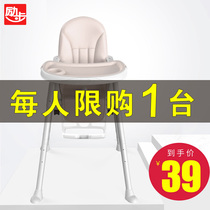 Baby dining chair, foldable and portable household baby chair, multifunctional dining table, chair, children's dining table