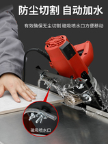 German imported ceramic tile Chamfering machine 45 degree high precision automatic chamferer dust-free cutting machine desktop edging machine