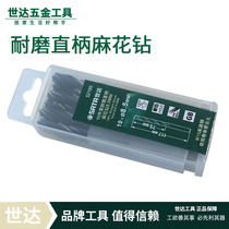 The world of tools straight shank twist drill 8 0-8 4MM MM 52180mm 52181mm 52182mm 52183mm 52184