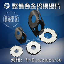  Outer diameter 16 20 25 30 Integral alloy tungsten hacksaw blade Small outer diameter milling blade