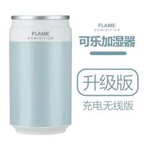 Air humidifier Household silent bedroom lamp night office aromatherapy humidifier Small mini desktop aromatherapy machine