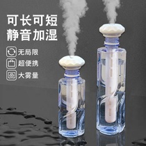  Small humidifier Mini handheld Home bedroom Student aromatherapy essential oil Mute car air conditioning Office spray