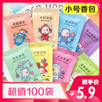 Small sachet sachet car carrying deodorant bag fragrance lavender wardrobe to taste wardrobe fragrance indoor lasting aroma