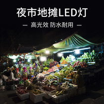led night projection lamp night market special lamp exchange 36v low voltage lights mobile 12 volt projection lamp