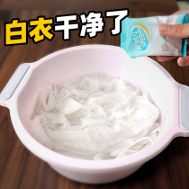 Baby bleach white clothes yellowing and whitening baby special clothes washing and dyeing reducing drifting powder