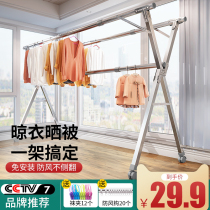 Clothes rack Floor-to-ceiling folding bedroom household balcony cool clothes pole frame Stainless steel outdoor telescopic drying quilt artifact