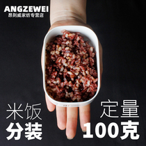 Coarse grain rice sub-packed small lunch box fat reduction quantity 100g brown rice frozen fresh-keeping microwave heating food sub-box