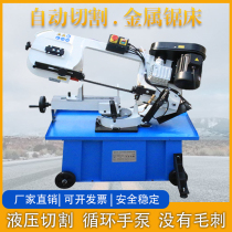 Metal sawing machine stainless steel sheet cutting machine solid iron bar band saw with feeding rack rotation angle desktop sawing machine