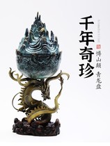 Creative collection grade dragon pattern pure copper Boshan furnace large extra-large incense burner ornaments handmade fine burning aroma diffuser