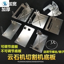 Excellent 110 marble machine 45 degree angle 4100 portable cutting machine bottom plate backing modified woodworking electric circular saw bottom plate matching
