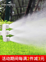 Water watering nozzle Agricultural sprinkler irrigation atomization sprinkler garden water pump spray watering flower watering vegetable artifact greenhouse irrigation