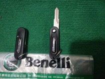 Benali motorcycle BJ500 cub BJ250 small folding car key hairy embryo not open teeth brand new