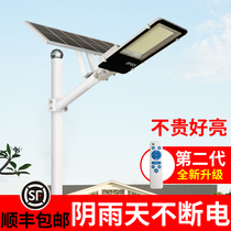 Solar street lamp outdoor lamp waterproof LED lighting new rural household super bright high power courtyard lamp with lamp pole
