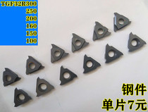 Vertical slotted blade cutting slot circlip slot TGF32R100 R150 R160 R120 R200 R250