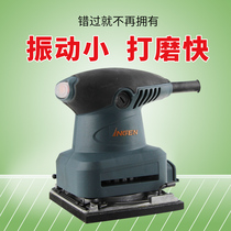 Beating Sandpaper Mill Sand Machine Sand Machine Sand Paper Machine Sand Paper Machine Woodworking Power Tool Flat Sanding Machine