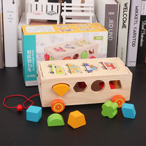 Early Childhood Intelligence Box Wooden Porous Trailer Shape Digital Cognitive Puzzle Building Block Educational Toy