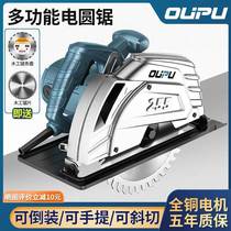 Electric circular saw 7 inch 9 inches Home Wood Carpentry Hand electric saw Flip Cutting Saw Disc Saw Bench Saw Multifunction
