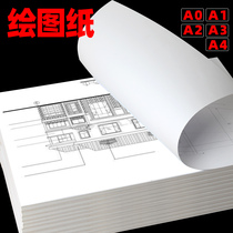 a3 drawing engineering drawing drawing drawing drawing drawing drawing drawing a2 White Paper student hand-written Special Paper architectural design A3 paper