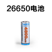 Soton flashlight 26650 capacity memoryless rechargeable lithium-ion battery 4800 mA 3 7V