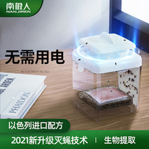 Fly killer fly trap fly trap artifact trap artifact trap kill trap repel catch mosquito fly Mosquito