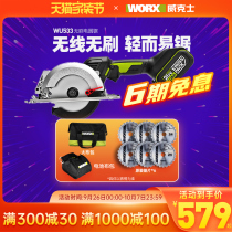 Wickers workx chainsaw wu533 electric circular saw multifunctional Woodworking cutting portable saw industrial grade power tools