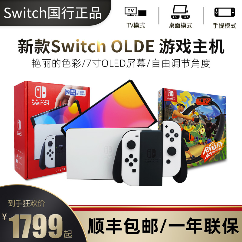 Nintendo Switch üϷǿ ƻNSϷнð swith