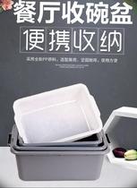 Tableware collection basket disc plate picking commercial recycling food Mobile car workshop basin dining hall large plastic basket bowl