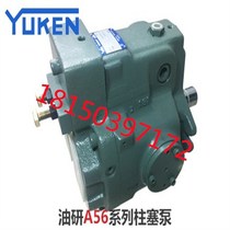 Japan YUKEN oil research A90-FR01BS-60 hydraulic oil pump A90-FR01C H KS-60 one year warranty