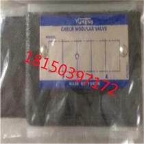 YUKEN oil research electromagnetic relief valve S-BSG-06-3C2-A240 D24 A100-N1-51 Spot