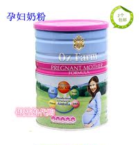 New farm для беременных 488 New farm для беременных 892