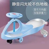 Twisted car 2021 New with music toy sliding swing car 1-6 years old male and female baby Four Wheeler
