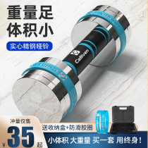 Pure steel dumbbell men's fitness household equipment women plating one adjustable weight plating solid small dumbbell